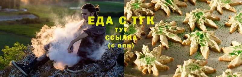 Canna-Cookies конопля  продажа наркотиков  Уфа 