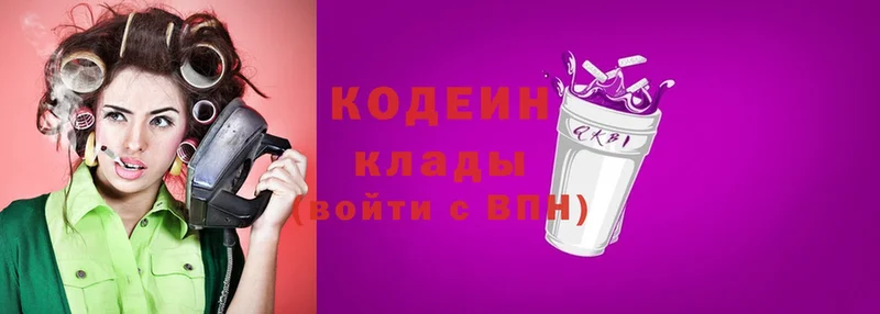 shop официальный сайт  Уфа  Codein Purple Drank  hydra ТОР 