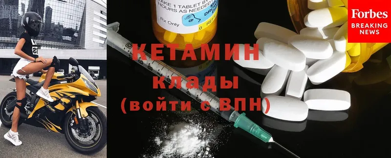 Кетамин ketamine  Уфа 