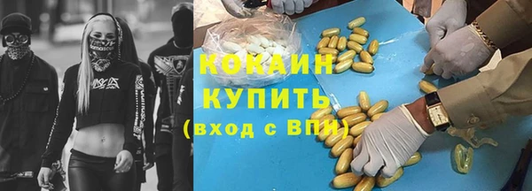 наркотики Бугульма