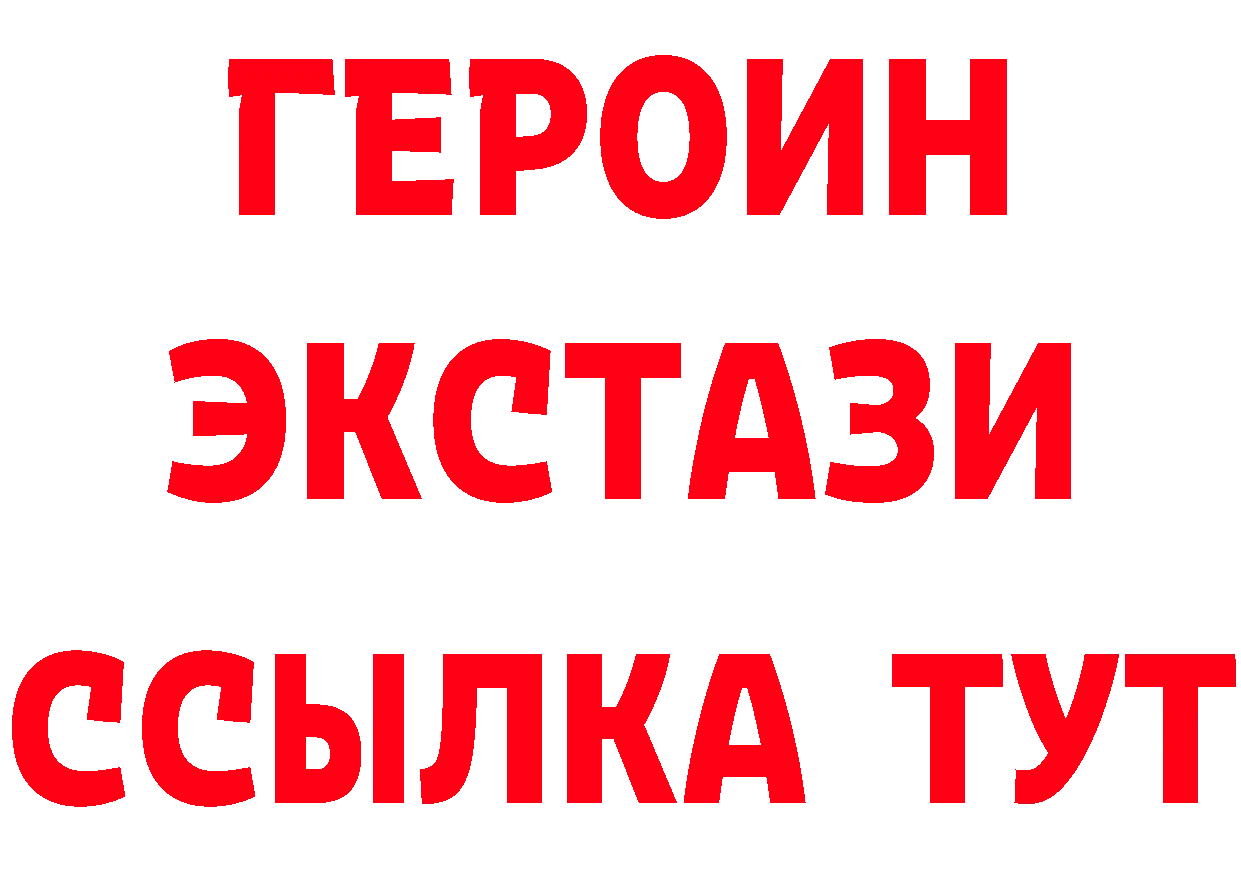 А ПВП СК КРИС ТОР это кракен Уфа