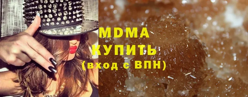 купить   Уфа  MDMA молли 